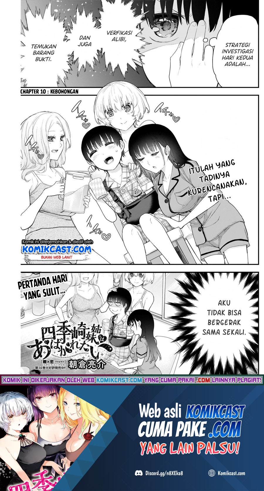 Shikisaki Shimai wa Abakaretai Chapter 10 - halaman 2