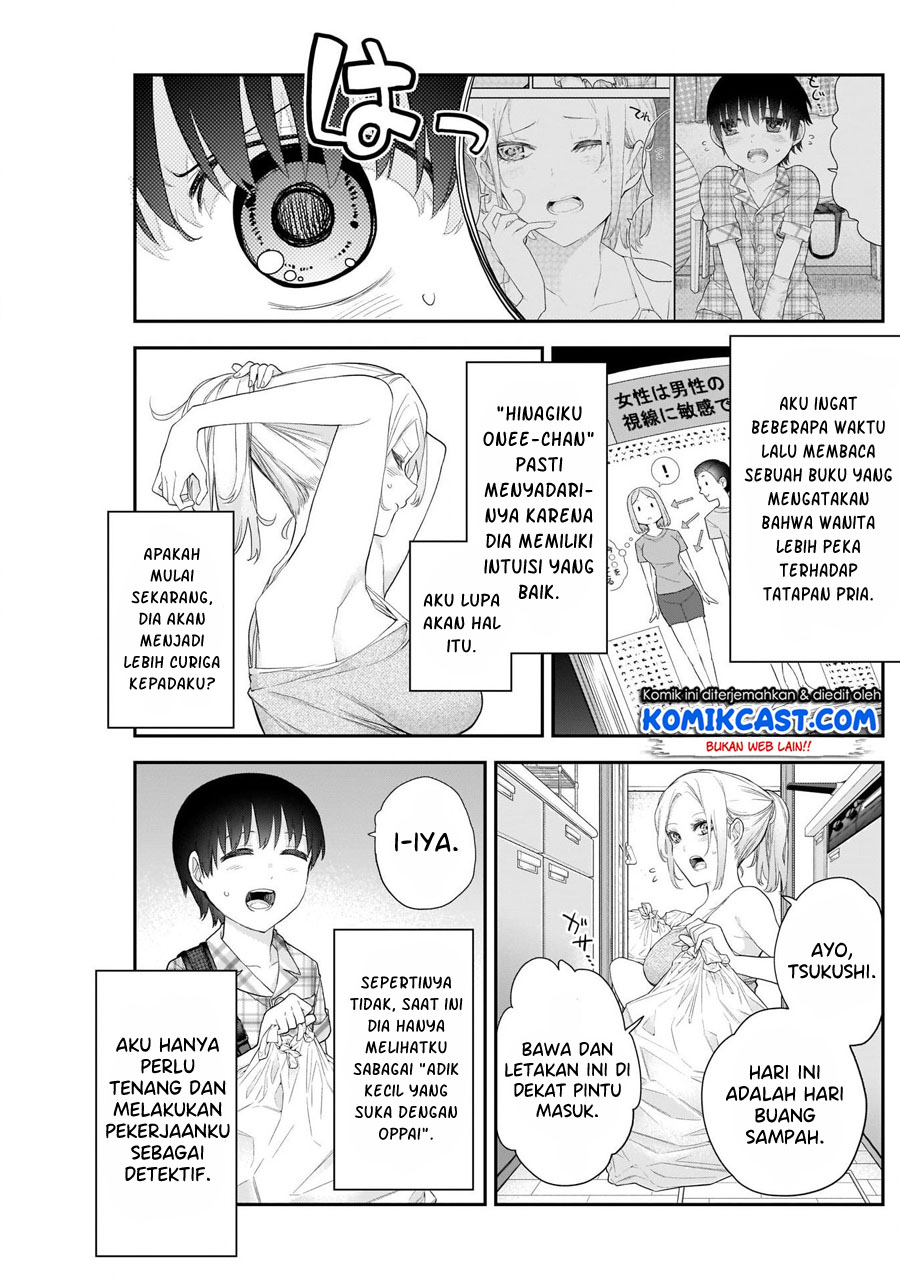 Shikisaki Shimai wa Abakaretai Chapter 10 - halaman 6