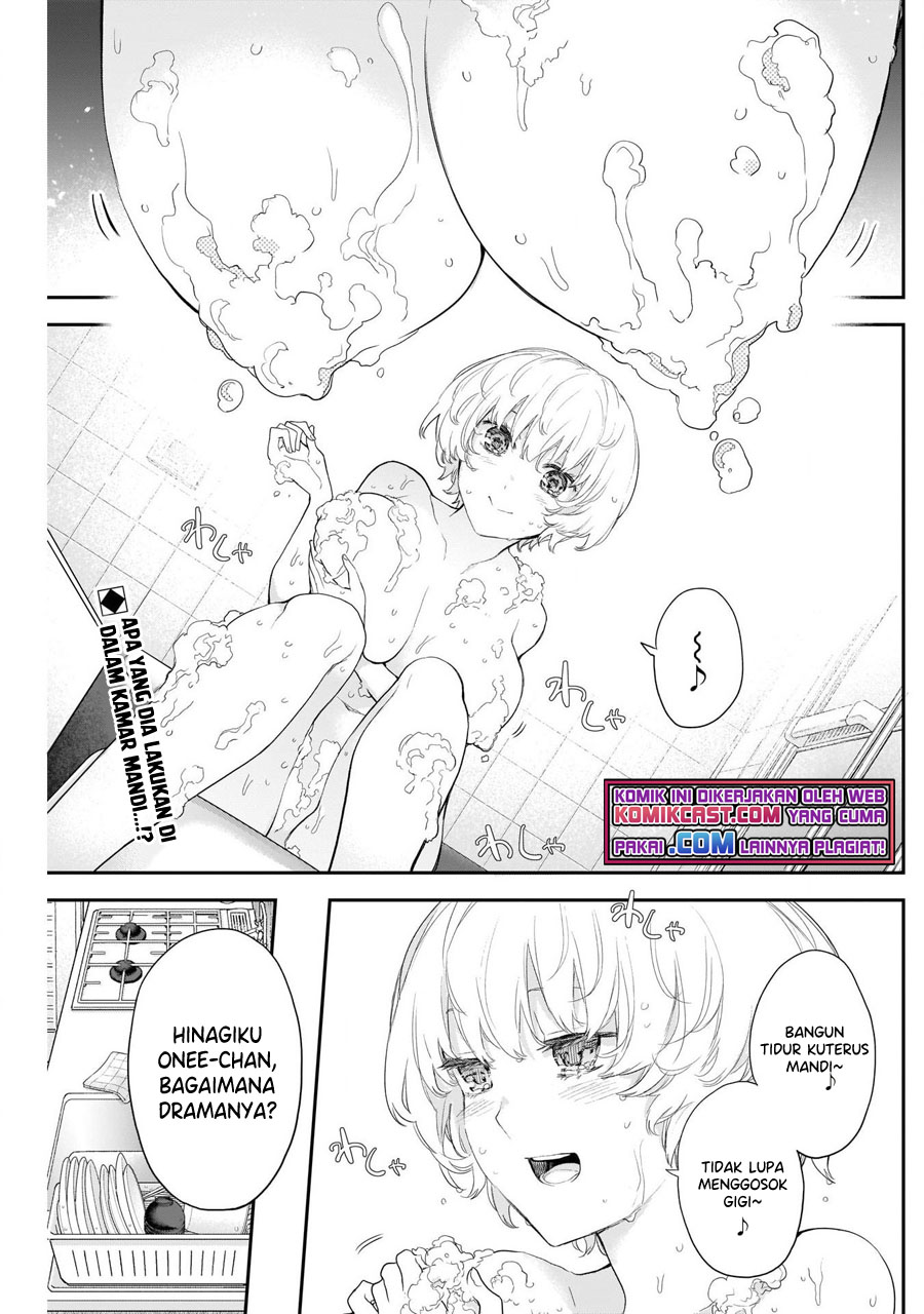 Shikisaki Shimai wa Abakaretai Chapter 11 - halaman 3