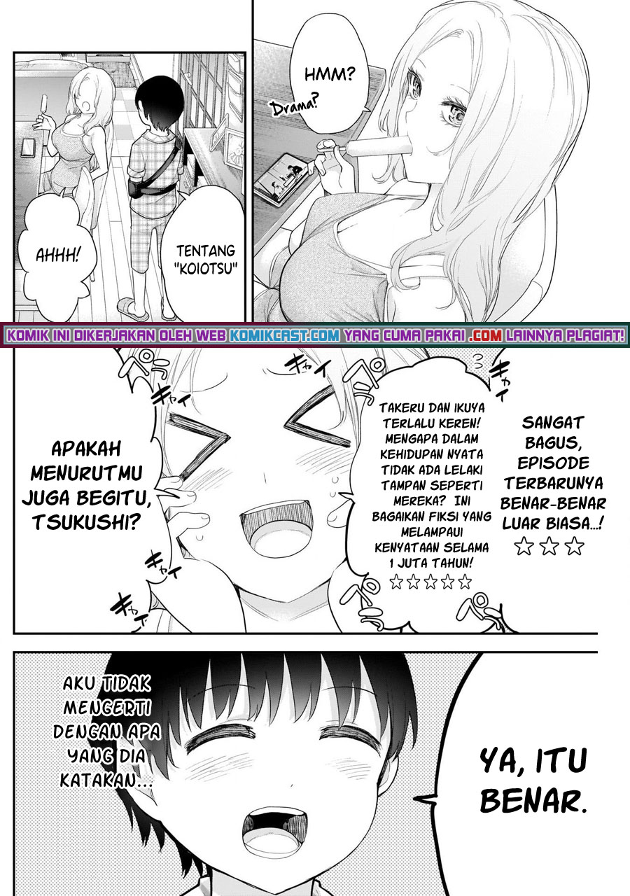 Shikisaki Shimai wa Abakaretai Chapter 11 - halaman 4