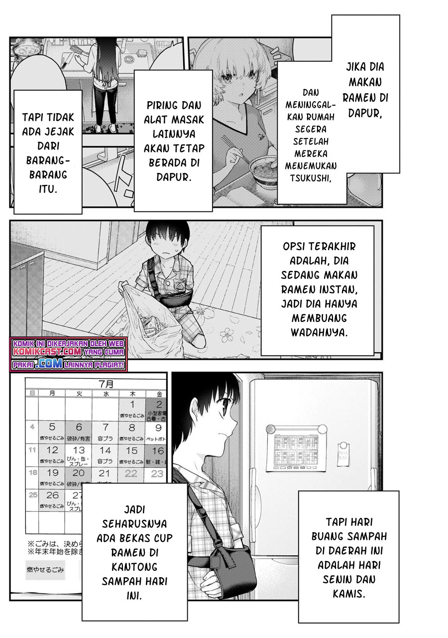 Shikisaki Shimai wa Abakaretai Chapter 11 - halaman 8