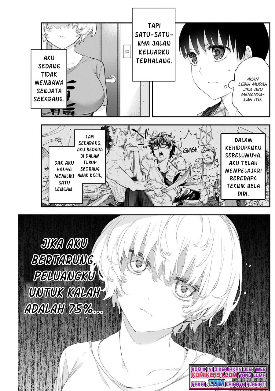 Shikisaki Shimai wa Abakaretai Chapter 12 - halaman 6