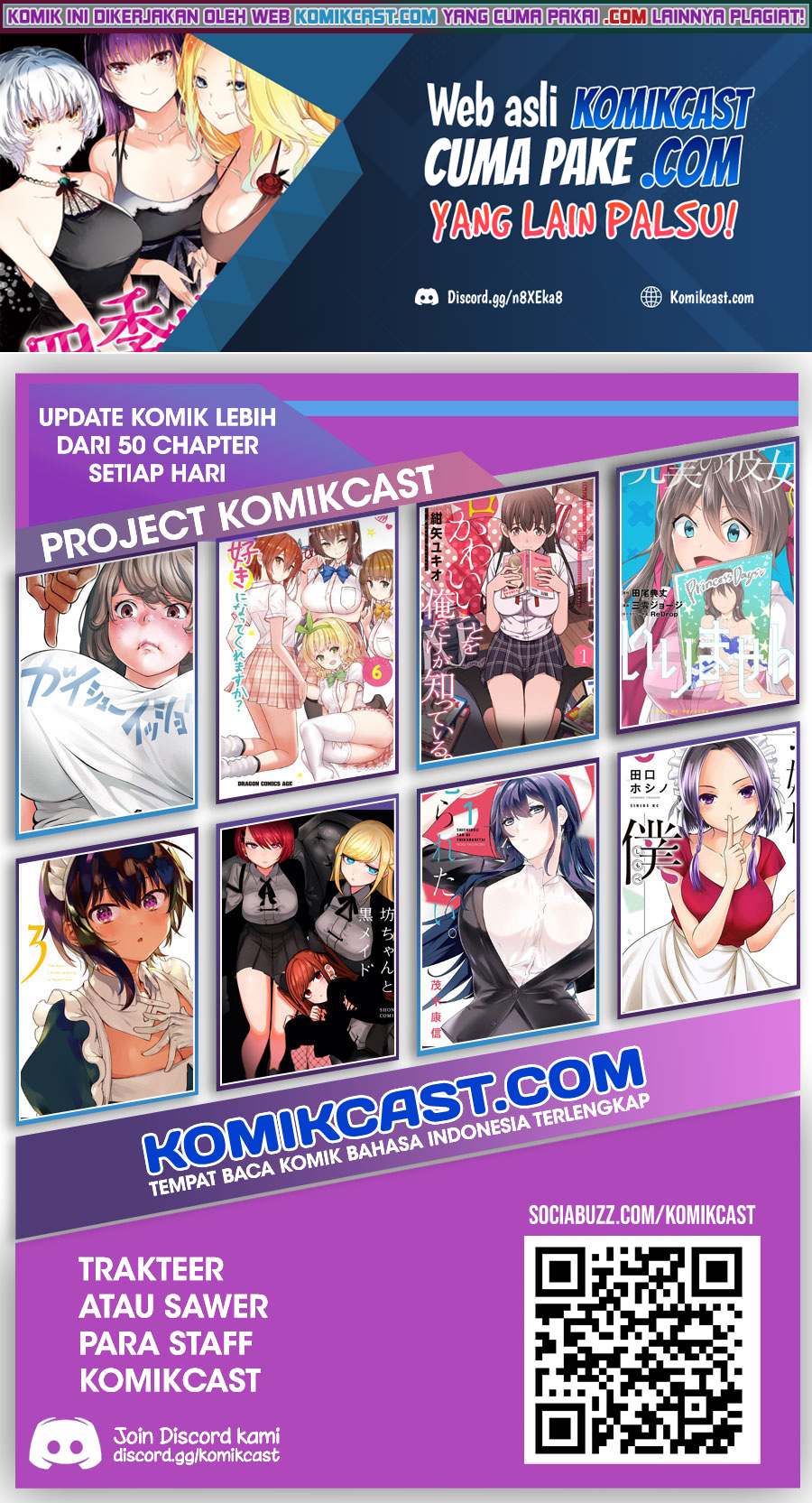 Shikisaki Shimai wa Abakaretai Chapter 13 - halaman 15