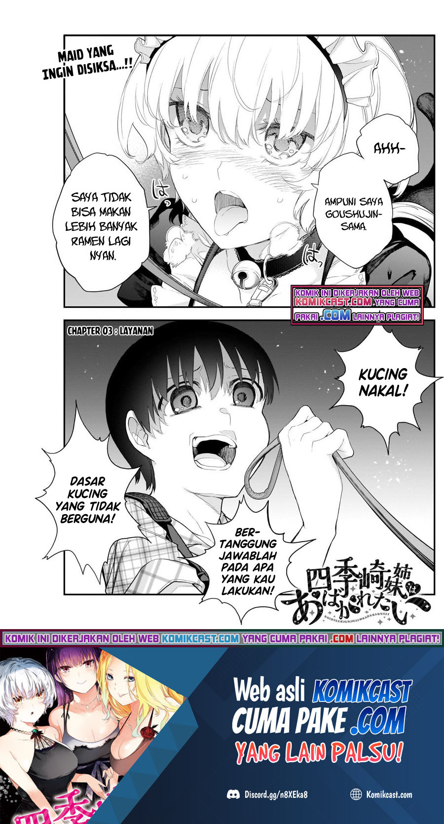 Shikisaki Shimai wa Abakaretai Chapter 13 - halaman 2