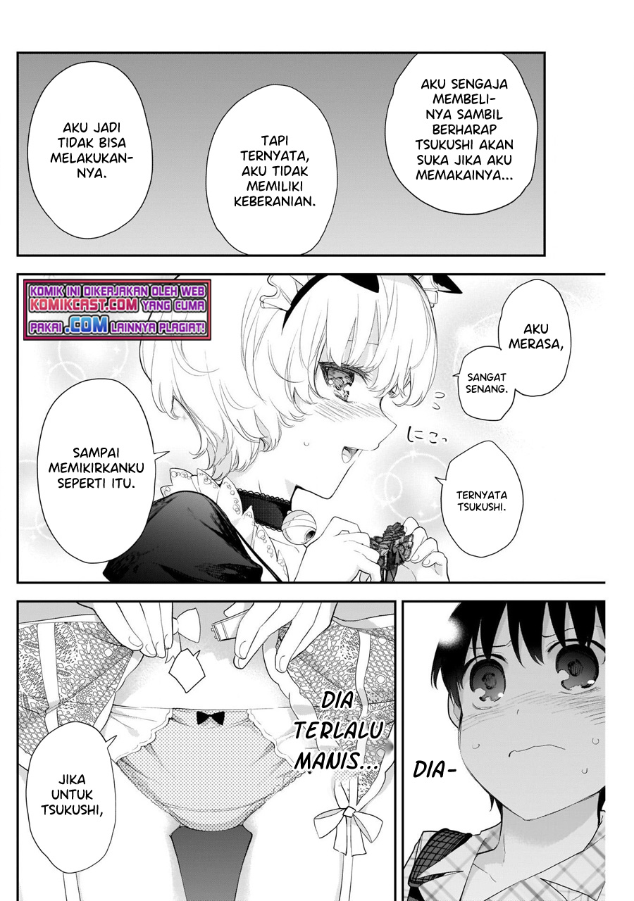 Shikisaki Shimai wa Abakaretai Chapter 14 - halaman 13