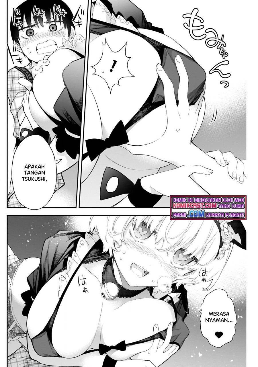 Shikisaki Shimai wa Abakaretai Chapter 14 - halaman 7