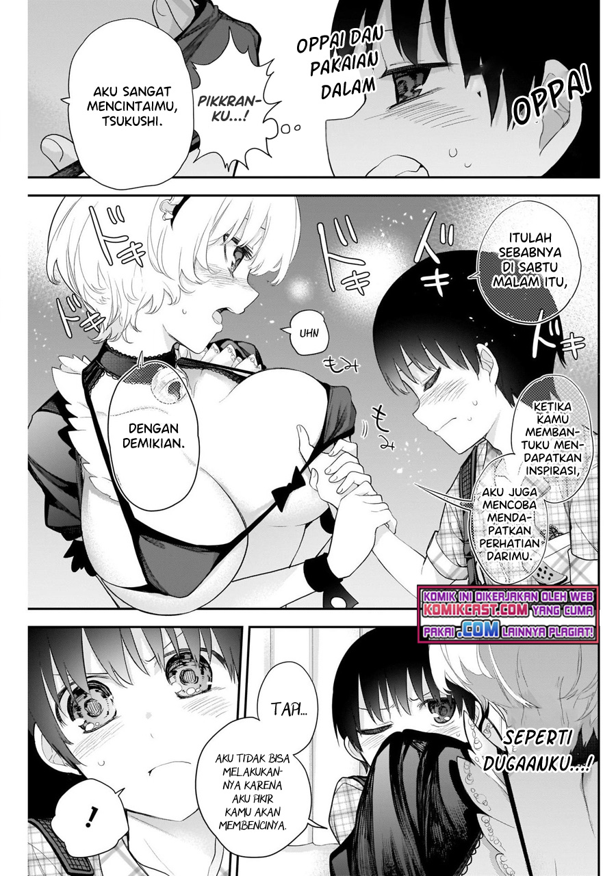 Shikisaki Shimai wa Abakaretai Chapter 14 - halaman 8