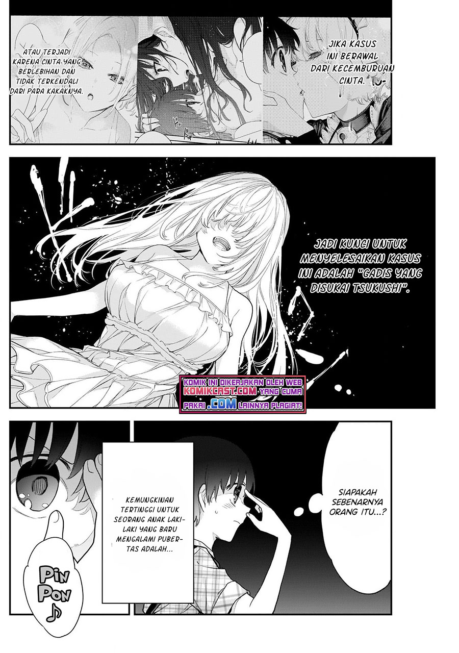 Shikisaki Shimai wa Abakaretai Chapter 15 - halaman 13