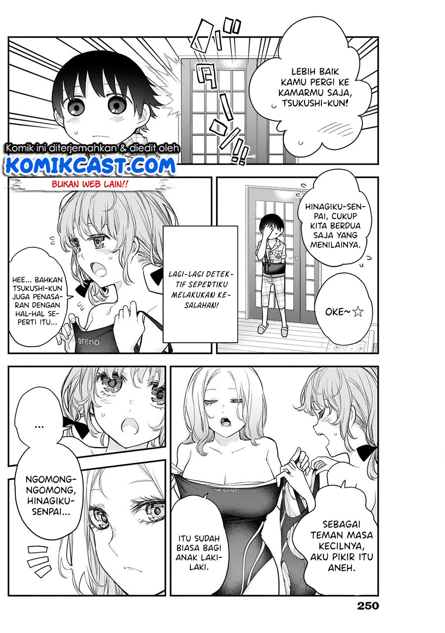 Shikisaki Shimai wa Abakaretai Chapter 16 - halaman 12