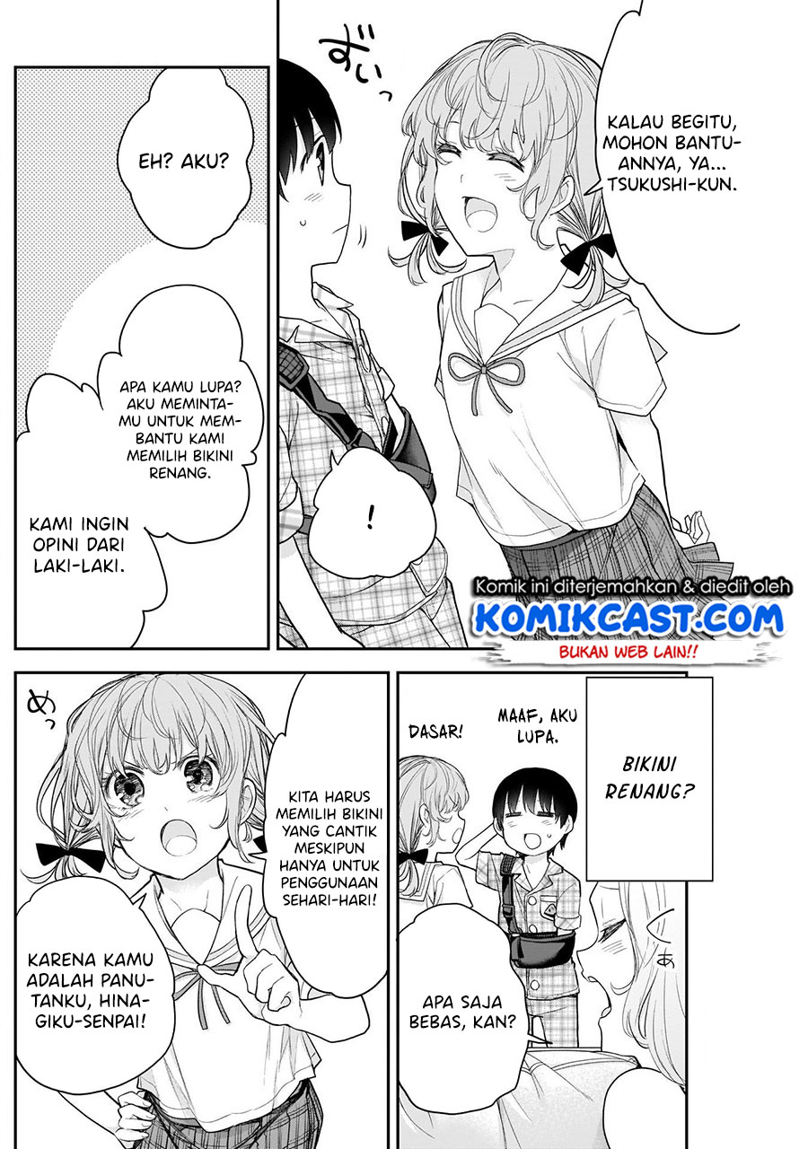 Shikisaki Shimai wa Abakaretai Chapter 16 - halaman 6