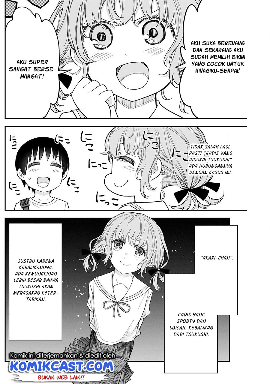 Shikisaki Shimai wa Abakaretai Chapter 17 - halaman 11