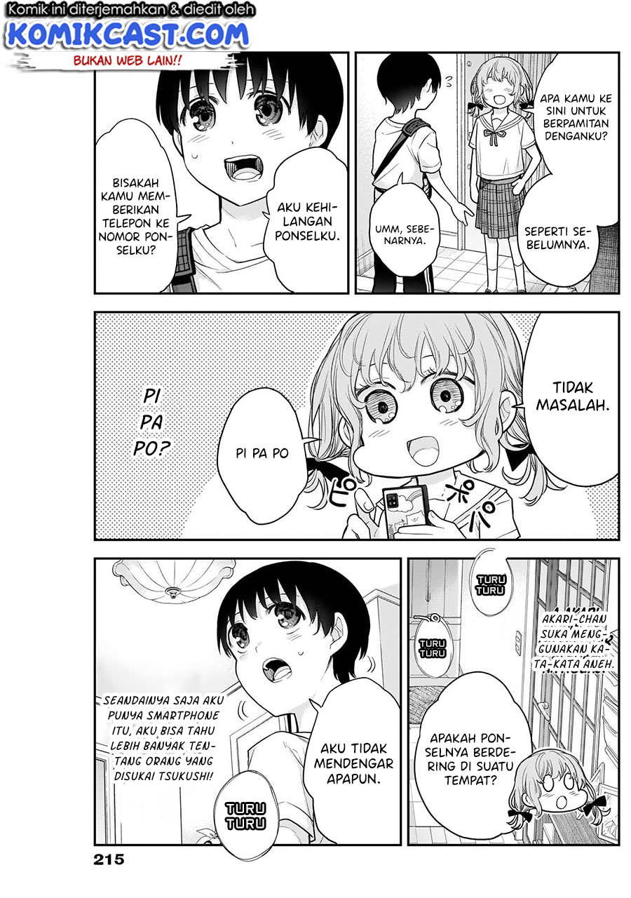 Shikisaki Shimai wa Abakaretai Chapter 17 - halaman 12