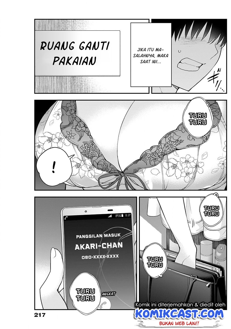 Shikisaki Shimai wa Abakaretai Chapter 17 - halaman 14