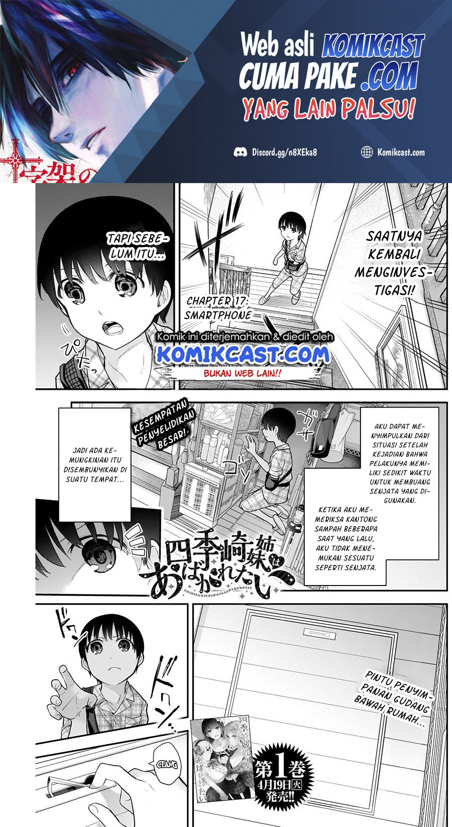 Shikisaki Shimai wa Abakaretai Chapter 17 - halaman 2