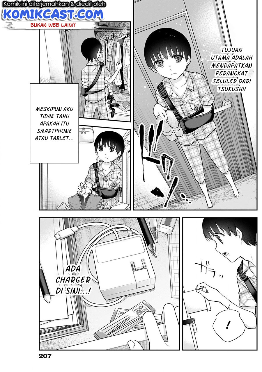 Shikisaki Shimai wa Abakaretai Chapter 17 - halaman 4