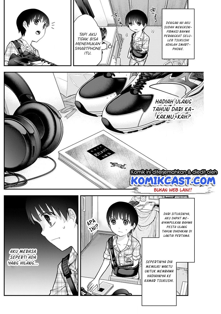 Shikisaki Shimai wa Abakaretai Chapter 17 - halaman 5