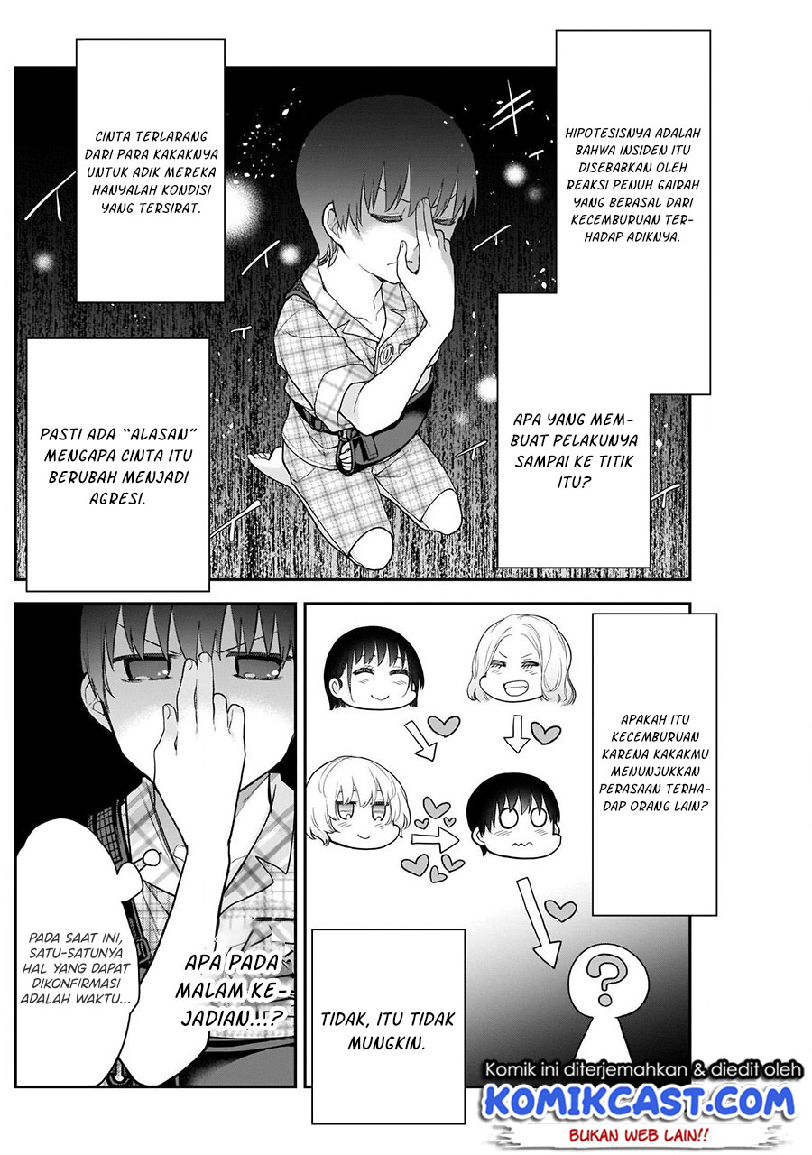 Shikisaki Shimai wa Abakaretai Chapter 17 - halaman 7
