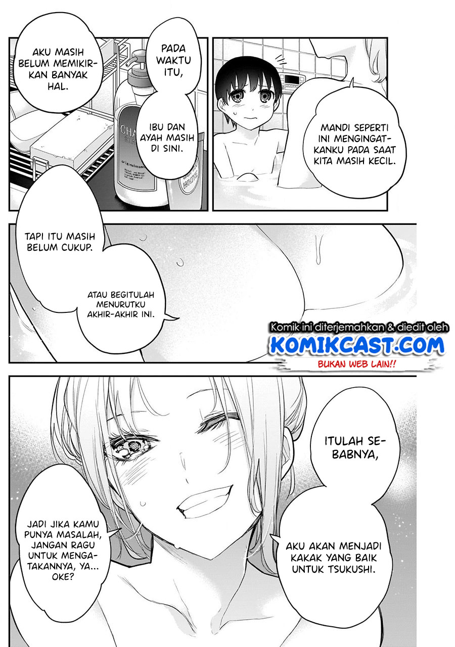Shikisaki Shimai wa Abakaretai Chapter 18 - halaman 11