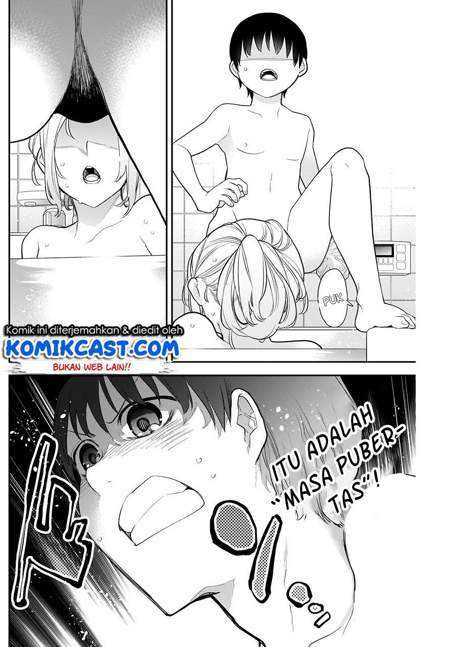 Shikisaki Shimai wa Abakaretai Chapter 18 - halaman 13