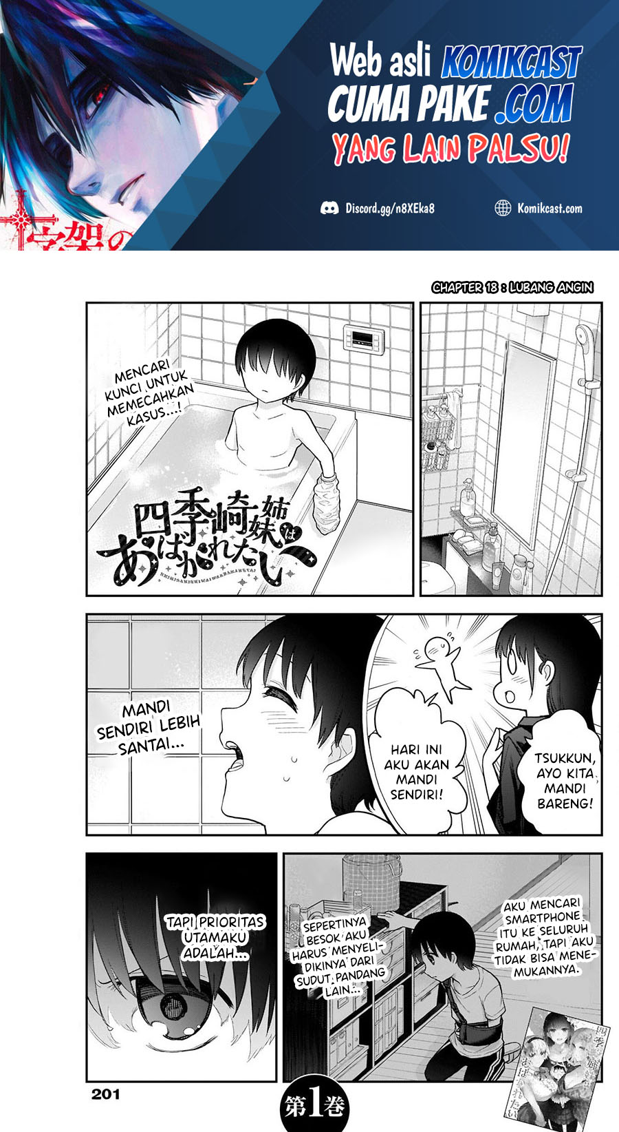Shikisaki Shimai wa Abakaretai Chapter 18 - halaman 2