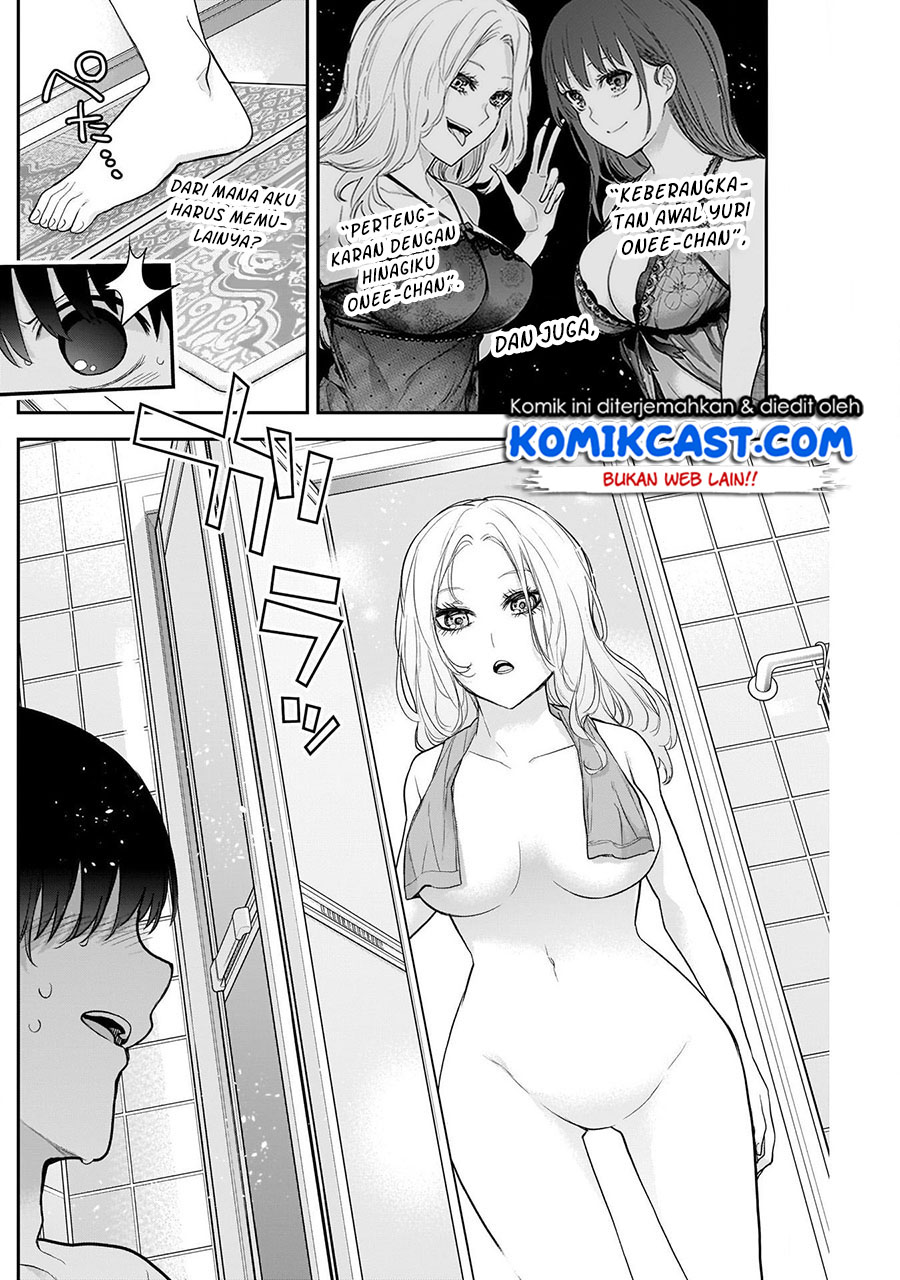 Shikisaki Shimai wa Abakaretai Chapter 18 - halaman 3