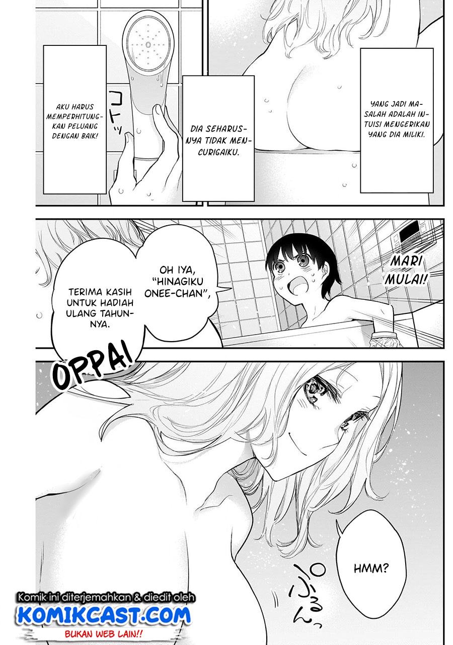 Shikisaki Shimai wa Abakaretai Chapter 18 - halaman 6