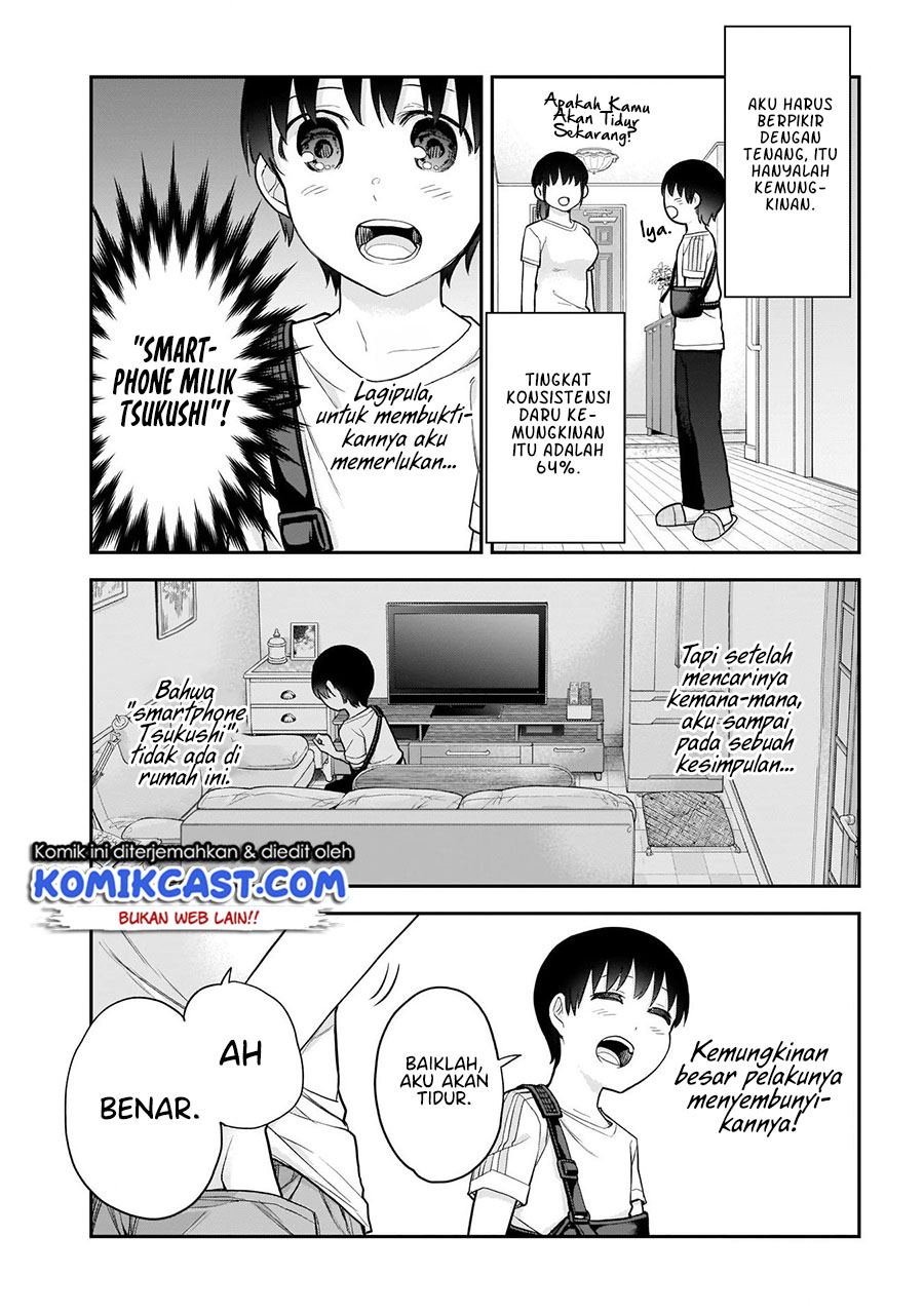 Shikisaki Shimai wa Abakaretai Chapter 19 - halaman 15