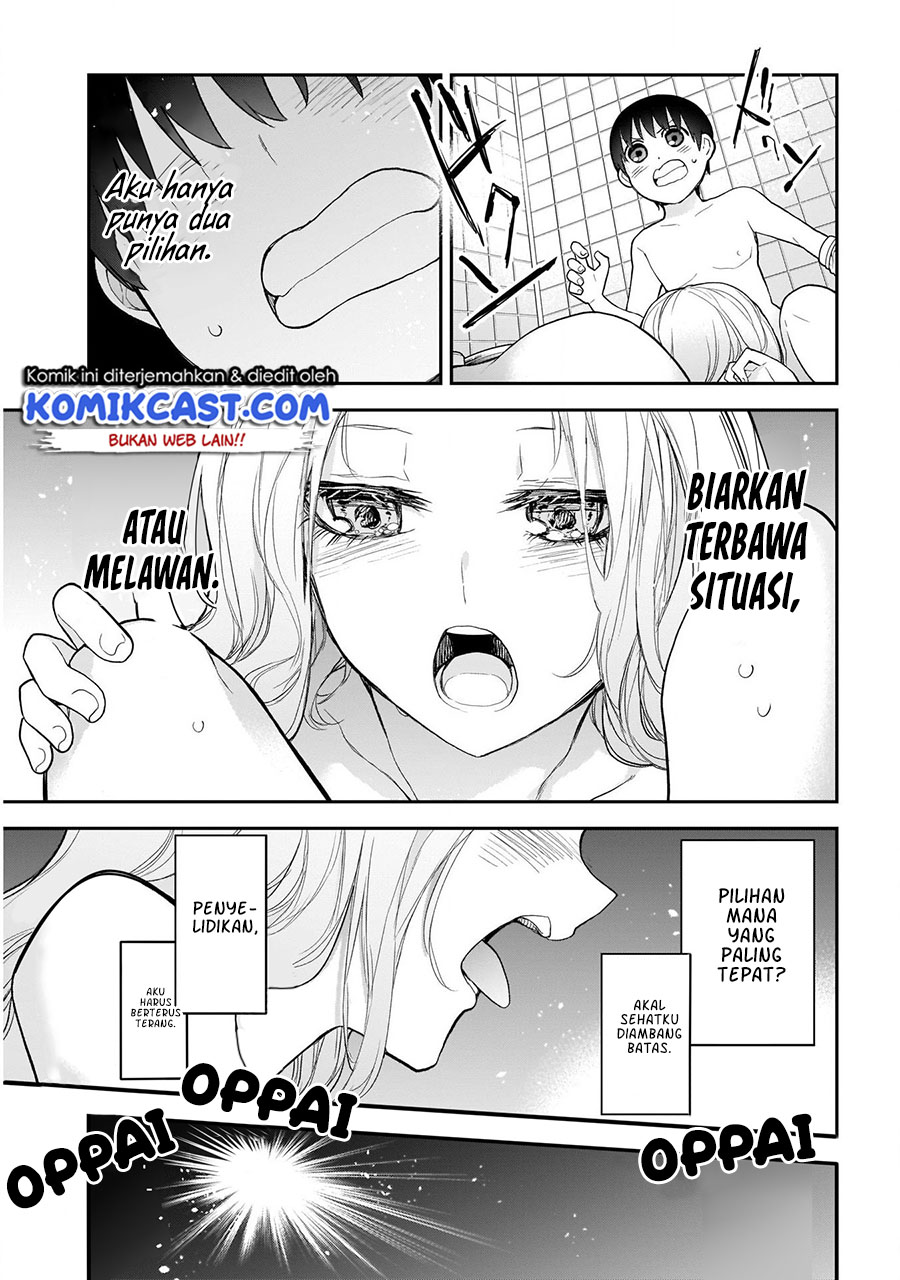 Shikisaki Shimai wa Abakaretai Chapter 19 - halaman 7