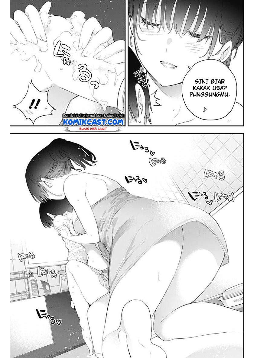 Shikisaki Shimai wa Abakaretai Chapter 2 - halaman 11