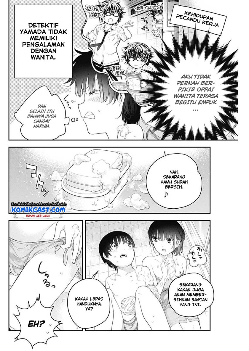 Shikisaki Shimai wa Abakaretai Chapter 2 - halaman 16