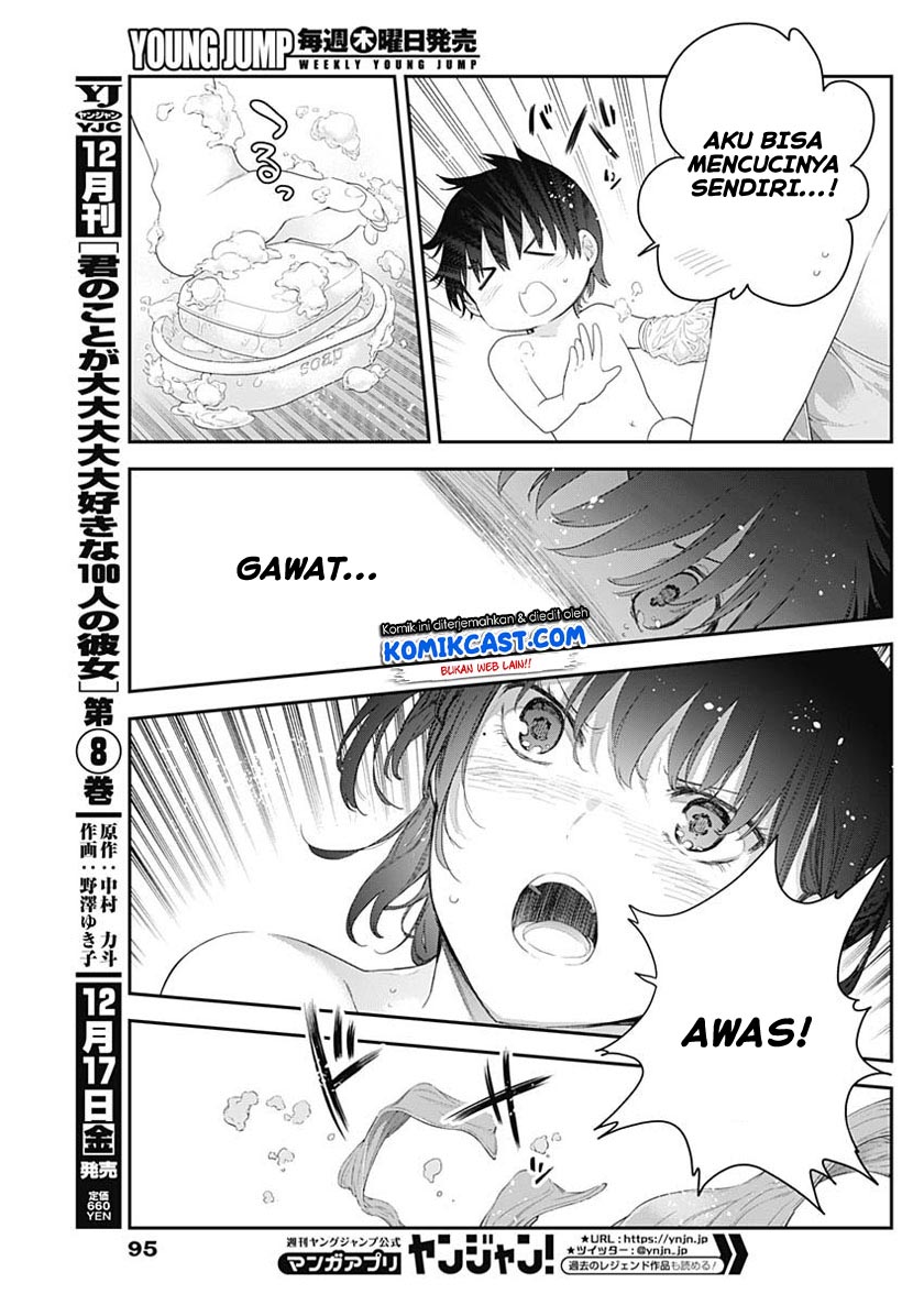 Shikisaki Shimai wa Abakaretai Chapter 2 - halaman 17