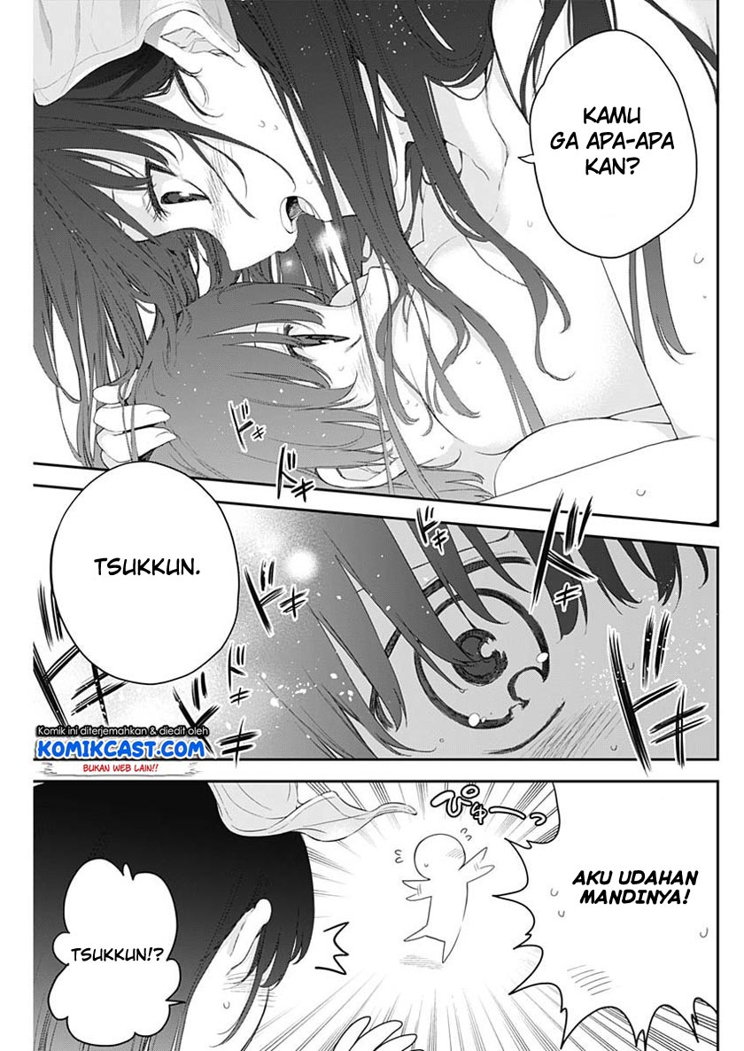 Shikisaki Shimai wa Abakaretai Chapter 2 - halaman 19
