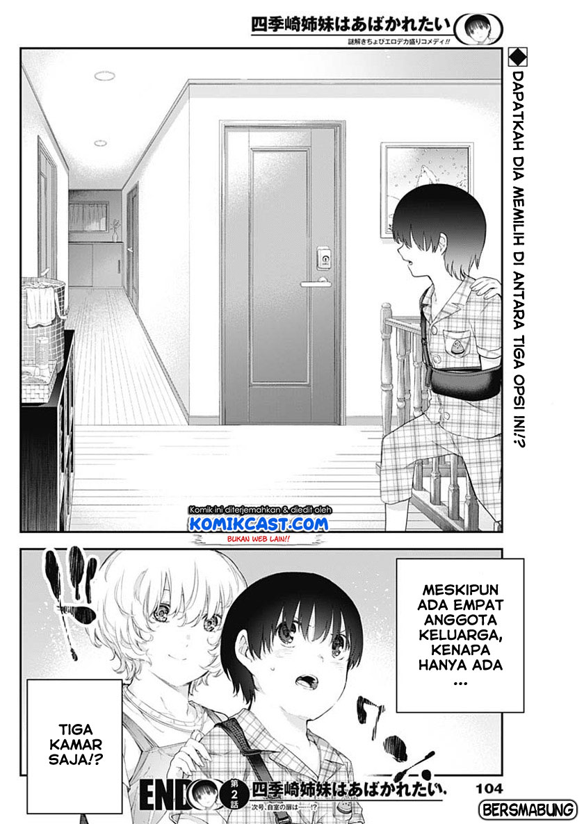 Shikisaki Shimai wa Abakaretai Chapter 2 - halaman 26