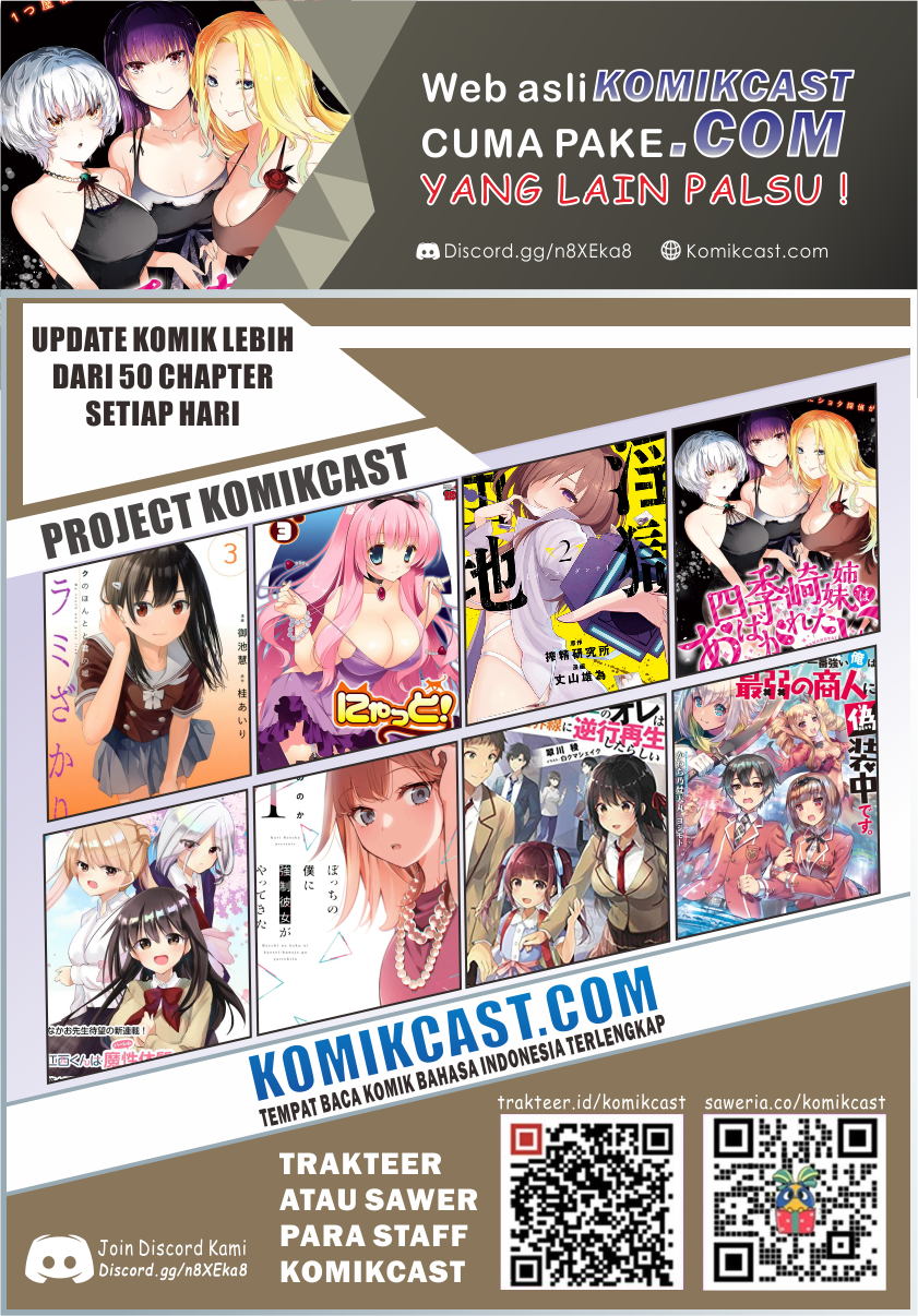 Shikisaki Shimai wa Abakaretai Chapter 2 - halaman 27