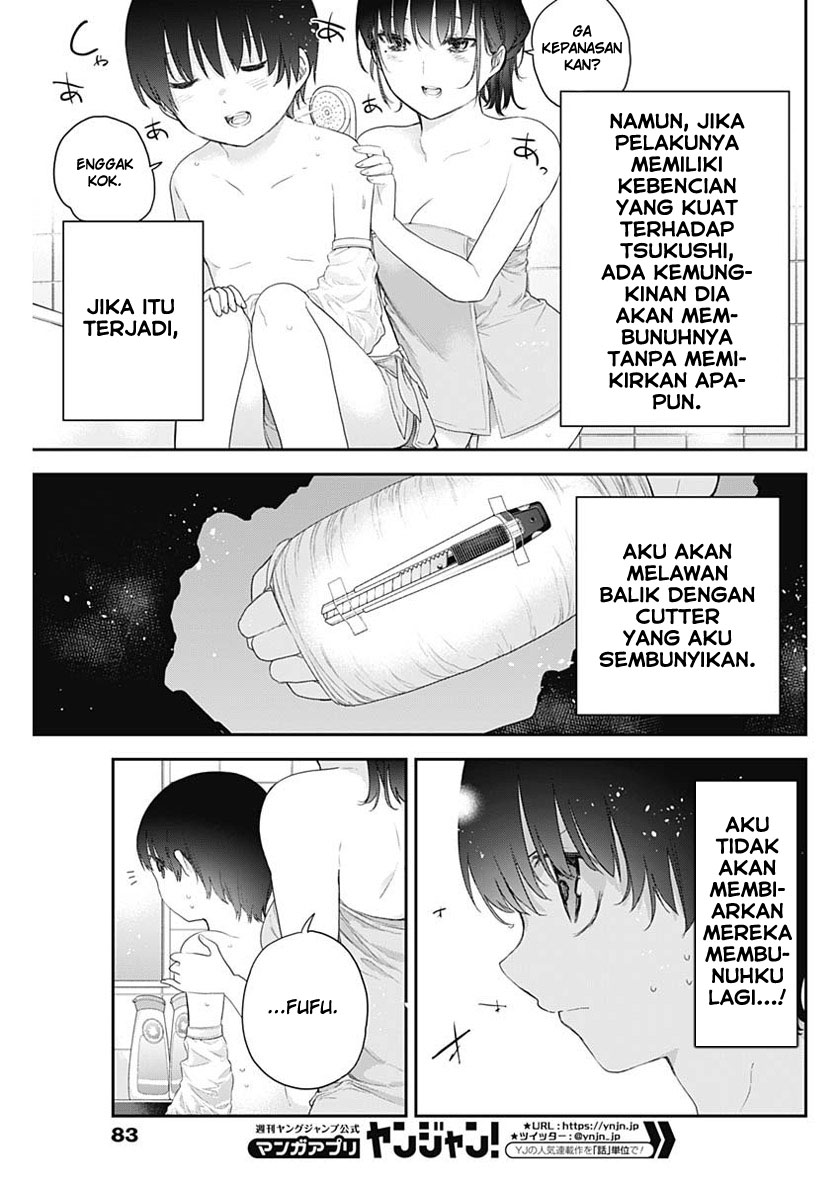 Shikisaki Shimai wa Abakaretai Chapter 2 - halaman 6