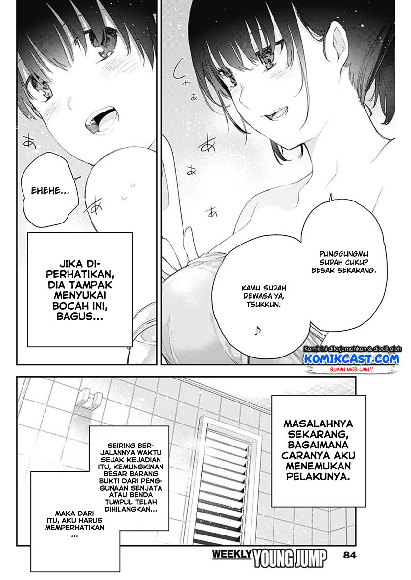 Shikisaki Shimai wa Abakaretai Chapter 2 - halaman 7