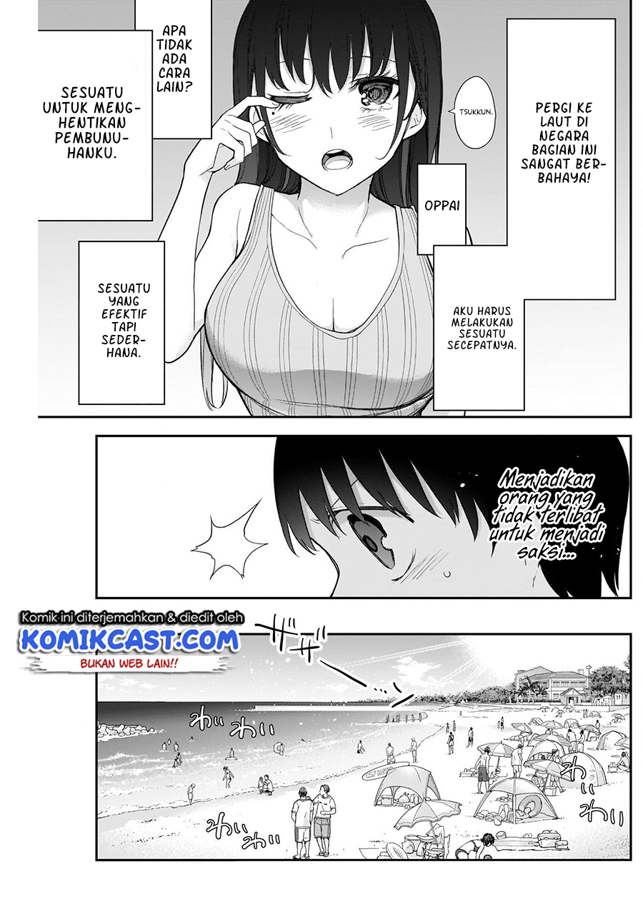 Shikisaki Shimai wa Abakaretai Chapter 20 - halaman 14