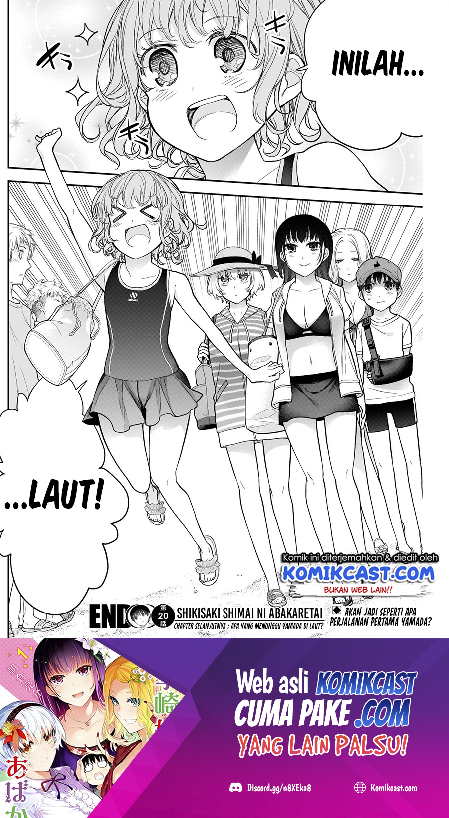 Shikisaki Shimai wa Abakaretai Chapter 20 - halaman 16