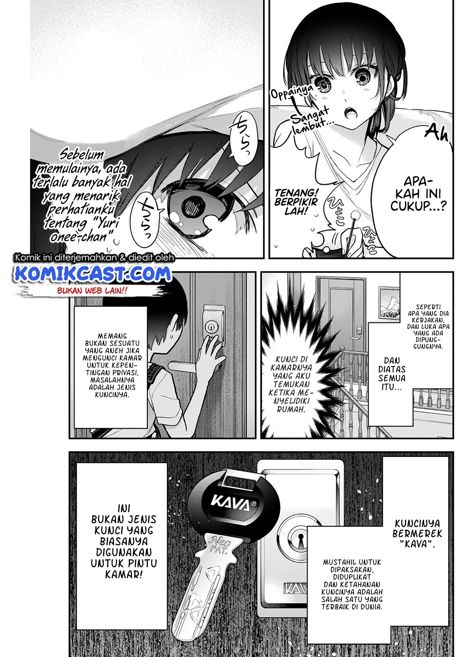 Shikisaki Shimai wa Abakaretai Chapter 20 - halaman 6