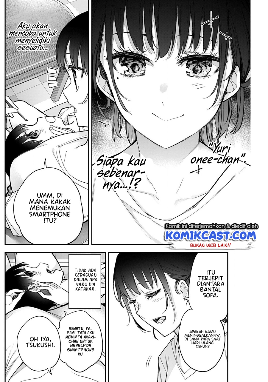 Shikisaki Shimai wa Abakaretai Chapter 20 - halaman 7