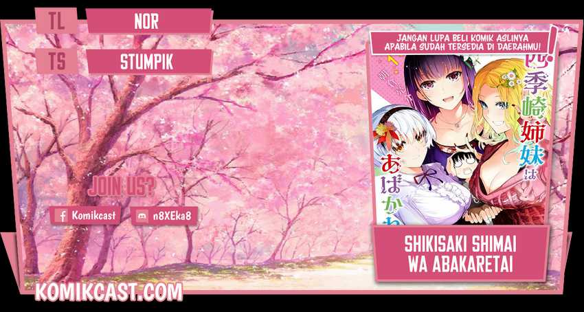 Shikisaki Shimai wa Abakaretai Chapter 21 - halaman 1