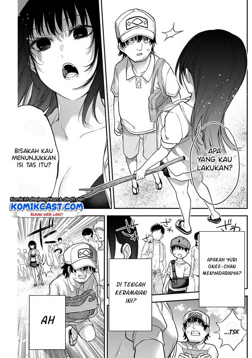 Shikisaki Shimai wa Abakaretai Chapter 21 - halaman 12