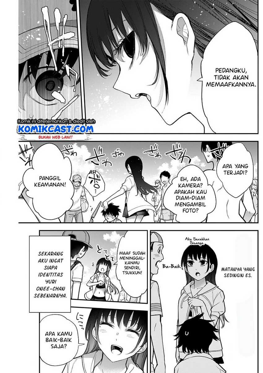 Shikisaki Shimai wa Abakaretai Chapter 21 - halaman 14