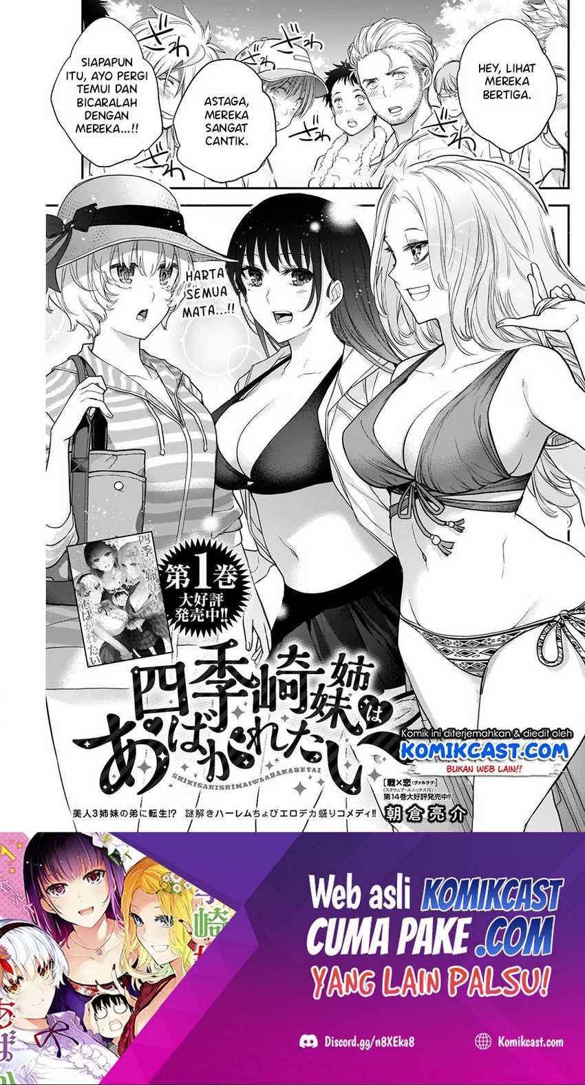 Shikisaki Shimai wa Abakaretai Chapter 21 - halaman 2