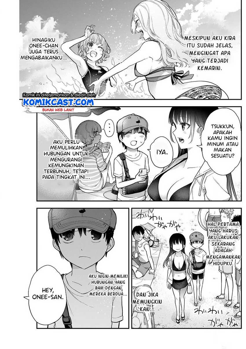 Shikisaki Shimai wa Abakaretai Chapter 21 - halaman 6