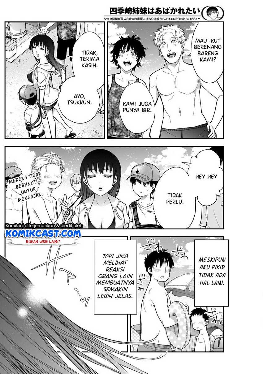 Shikisaki Shimai wa Abakaretai Chapter 21 - halaman 7
