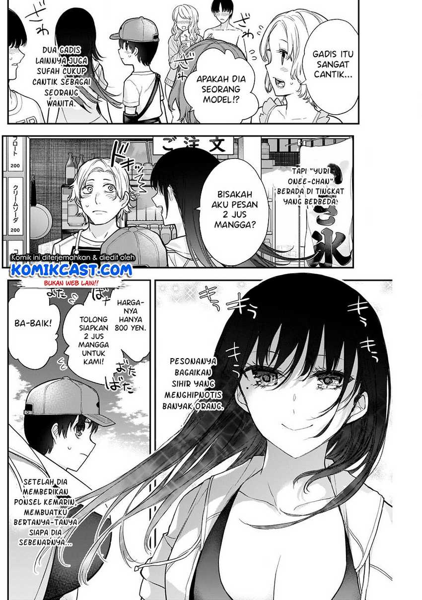 Shikisaki Shimai wa Abakaretai Chapter 21 - halaman 9