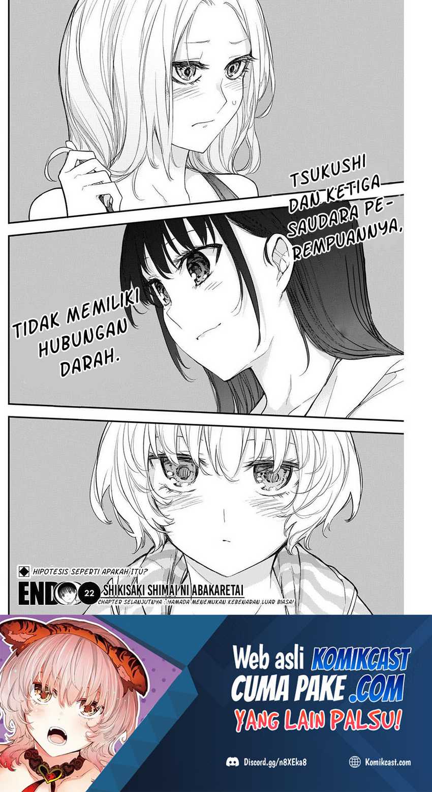 Shikisaki Shimai wa Abakaretai Chapter 22 - halaman 15