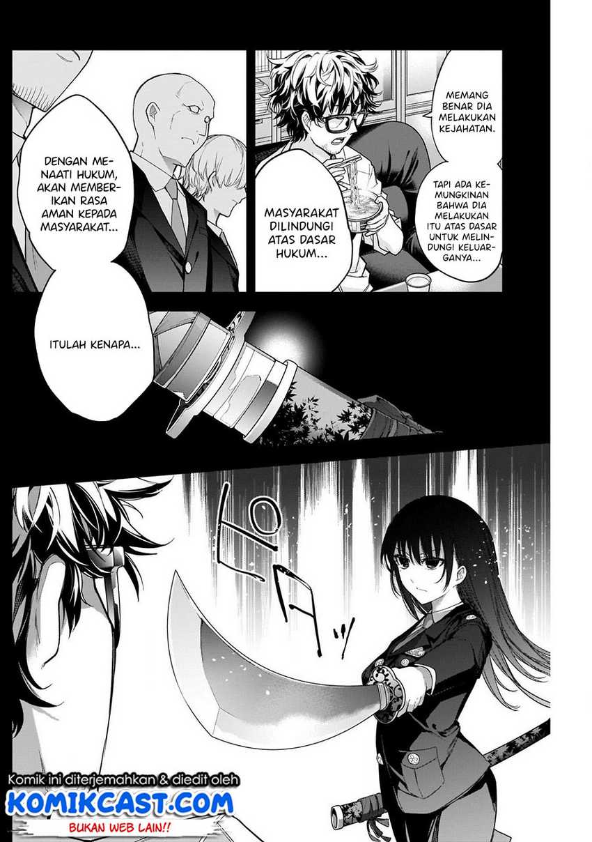 Shikisaki Shimai wa Abakaretai Chapter 22 - halaman 3