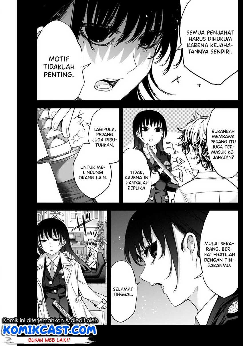 Shikisaki Shimai wa Abakaretai Chapter 22 - halaman 4